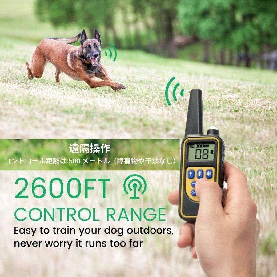 超音波式 無駄吠え防止装置 愛犬しつけ用グッズ  トレーニング訓練