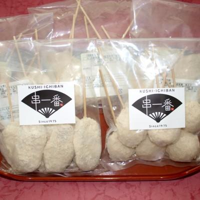 新生活応援】【送料無料】串一番ブランド串揚げ5種30本入りセット