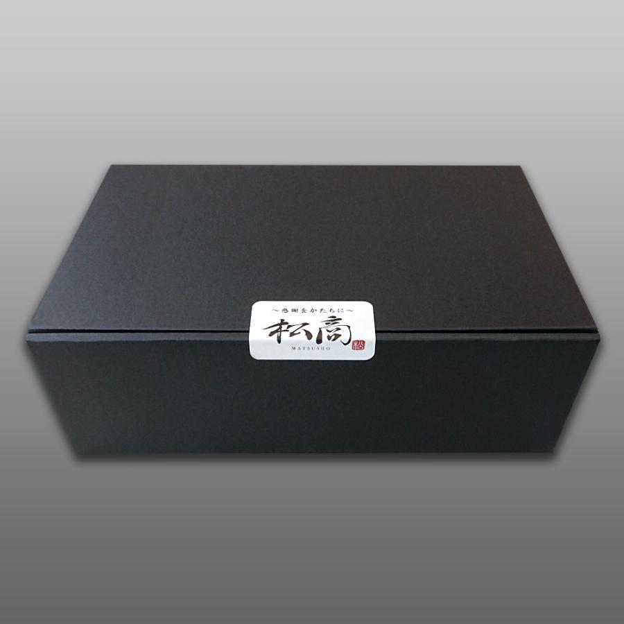 【中間決算セール】神戸牛 ギフト すき焼き セール商品特別価格！ モモ  250ｇ 約２人前 食べ比べ 冷凍