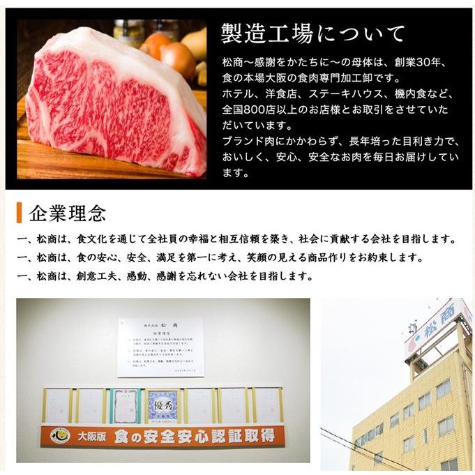 【中間決算セール】神戸牛 ギフト すき焼き セール商品特別価格！ モモ  250ｇ 約２人前 食べ比べ 冷凍
