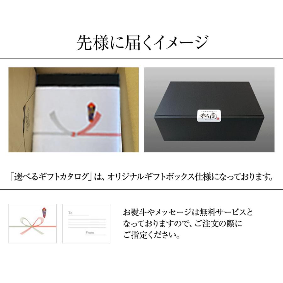 松阪牛　選べる　ギフトセット 3万円分 お中元特集】関西三大和牛 選べるカタログギフト【彩】 10000円→9000