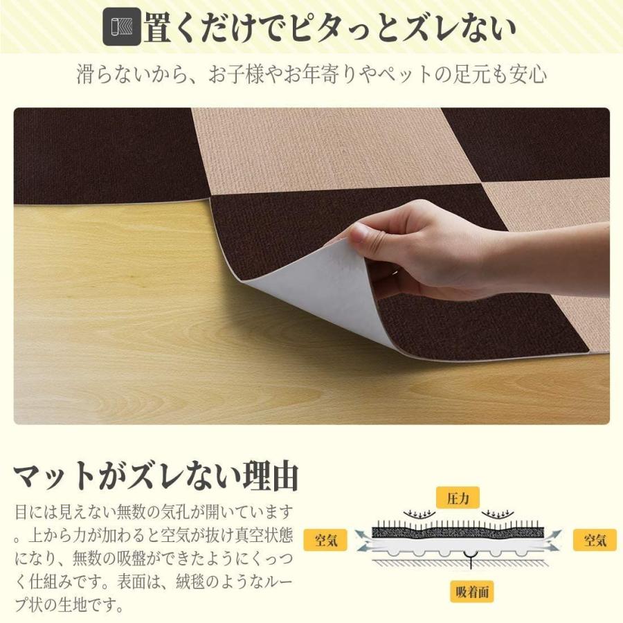 タイルカーペット ジョイントマット タイルマット チェアマット ズレない 防音 パンチカーペット 床保護マット 高評価なギフト カーペット 洗える ペット用