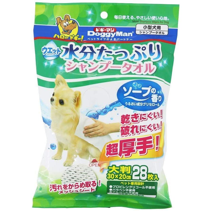 ドギーマン ウエットシャンプータオル 犬用 大判 ベビーグッズも大集合
