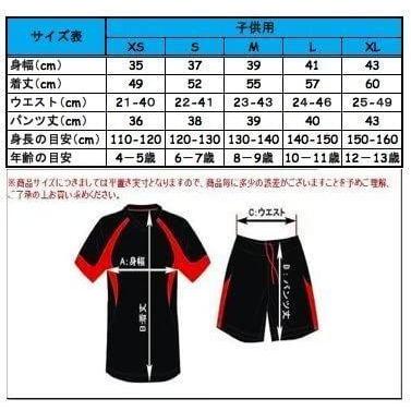 南野拓実 ユニフォーム 上下セット ジュニア ザルツブルグ レッドブル ホーム レプリカ ユニフォーム 子供用 ザルツブルグ L 見事な創造力