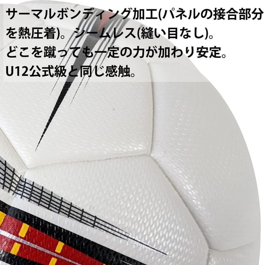 本物の サッカー フットサル サッカーボール 2号球 家の中でドリブルできるfungoal小学生の自主練専用 小さいボール ホワイト 白 Www Threeriversofs Com