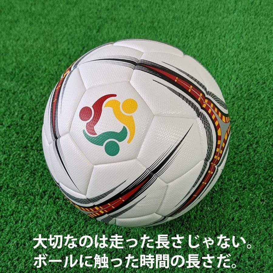 本物の サッカー フットサル サッカーボール 2号球 家の中でドリブルできるfungoal小学生の自主練専用 小さいボール ホワイト 白 Www Threeriversofs Com