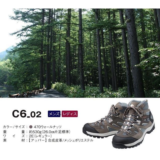 Caravan C6_02 ユニセックス Caravan キャラバン＞ C6_02 トレッキング 