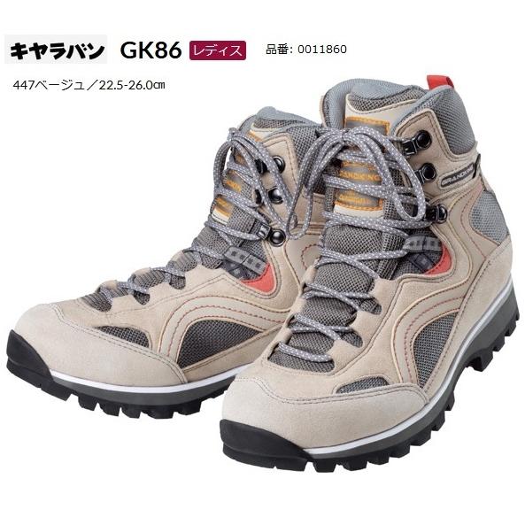 キャラバン（caravan） グランドキング GK86 トレッキングシューズ