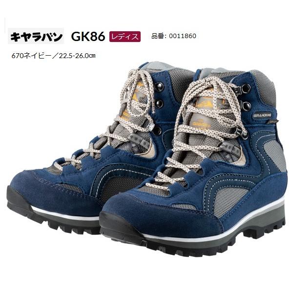 【美品・レディース】Caravan★キャラバン GKトレッキングシューズ キャラバン（caravan） グランドキング GK86 トレッキングシューズ