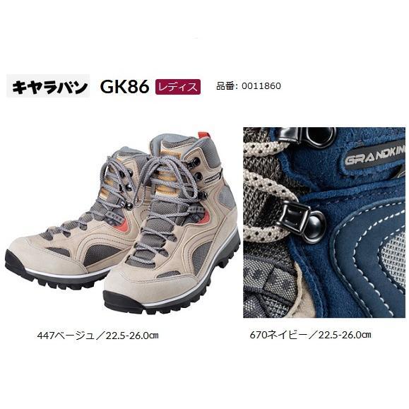 キャラバン（caravan） グランドキング GK86 トレッキングシューズ