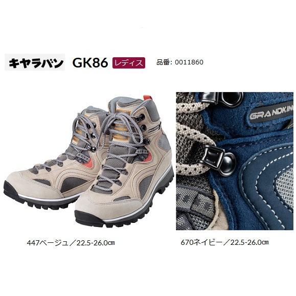 キャラバン グランドキング GK86 トレッキングシューズ 女性用 0011860