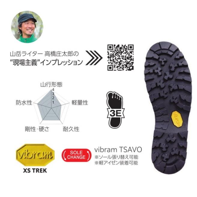 キャラバン（caravan） 送料無料 グランドキング GK88 トレッキング