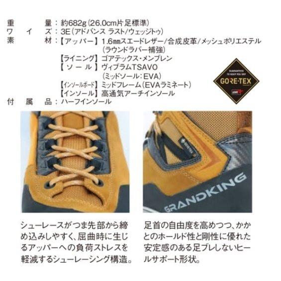 キャラバン（caravan） 送料無料 グランドキング GK88 トレッキング