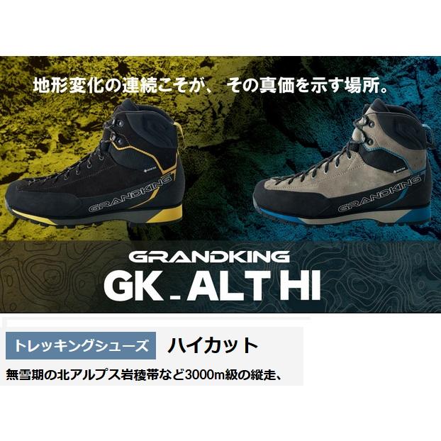 キャラバン（caravan） グランドキング トレッキングシューズ GK_ALT