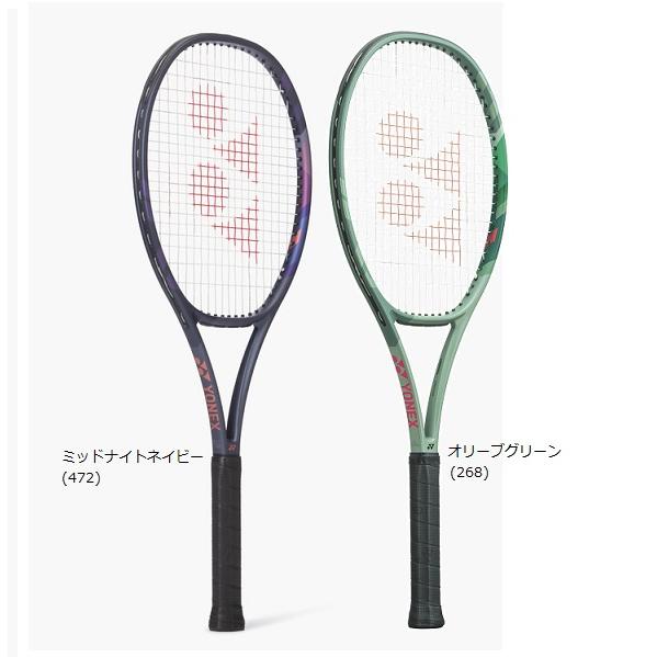 YONEX ヨネックス パーセプト 97D 01PE97D PERCEPT 97D – Yonex USA
