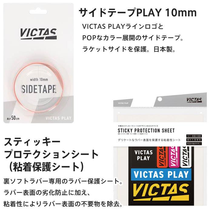 専用ページ creer-net_blitz-wt-157b-grx130