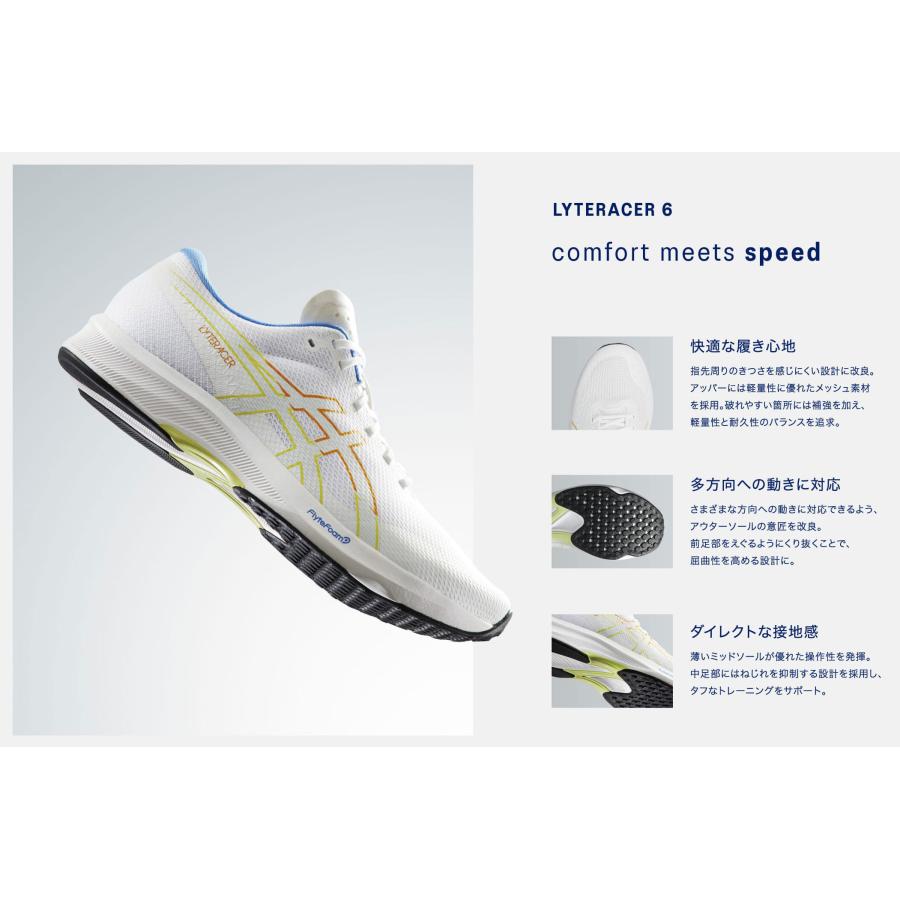 ASICS（アシックス） 送料無料 ランニングシューズ ライトレーサー6