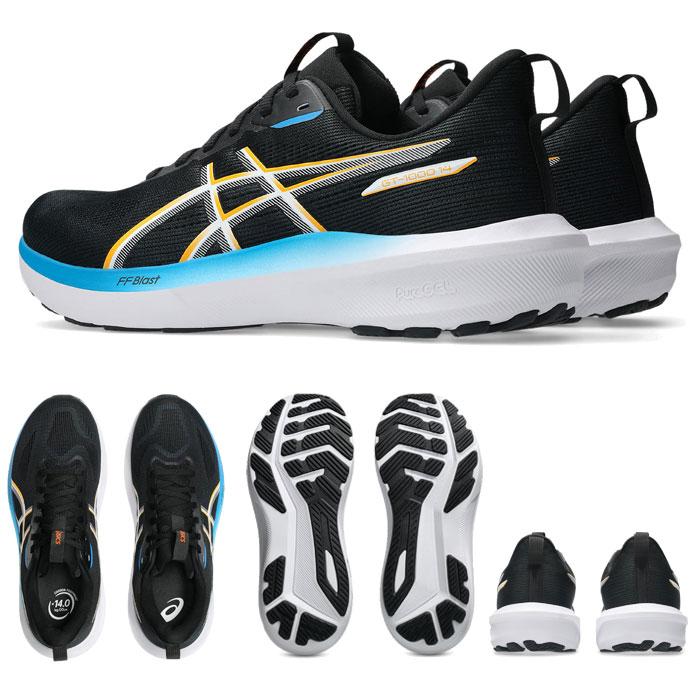 ASICS（アシックス） 送料無料 GT-1000 14 ランニングシューズ メンズ