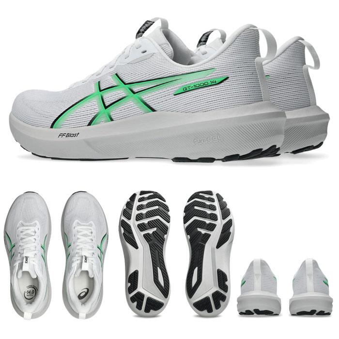 ASICS（アシックス） 送料無料 GT-1000 14 ランニングシューズ メンズ