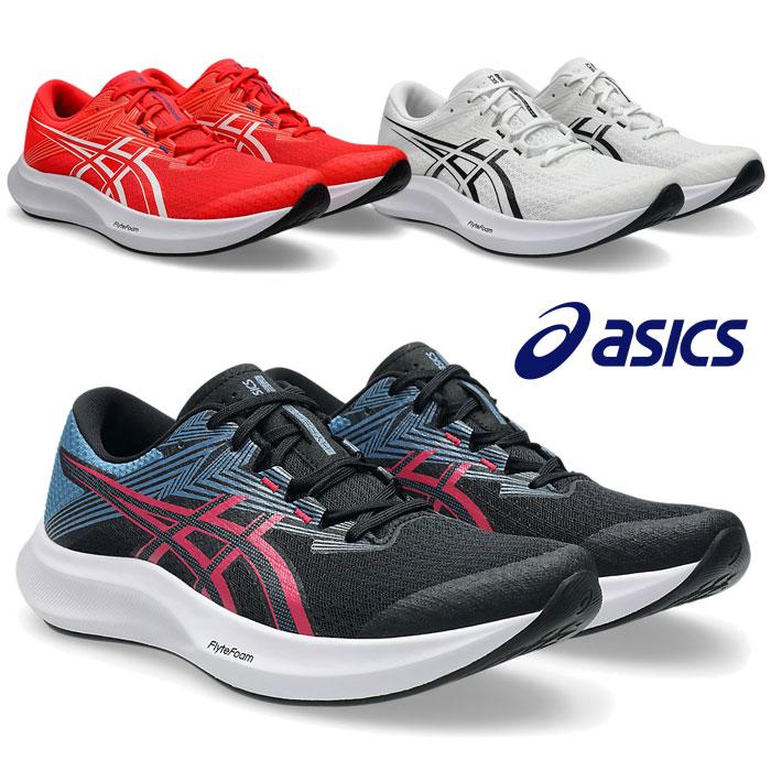 ASICS（アシックス） 送料無料 ハイパースピード5 ランニングシューズ