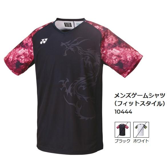 YONEX（ヨネックス） 【メール便可】ヨネックス 10444 メンズゲーム