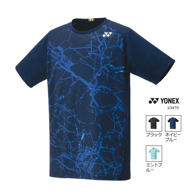 【メール便可】ヨネックス 10470 ユニ ゲームシャツ（フィットスタイル） 男女兼用