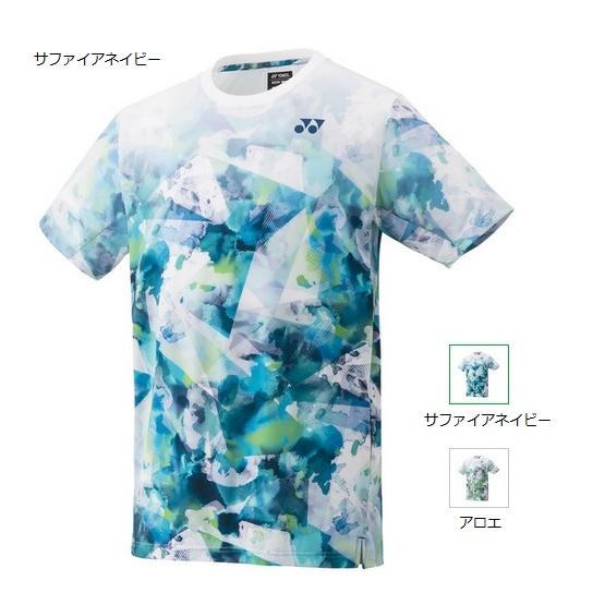 YONEX（ヨネックス） 【メール便可】ヨネックス ユニゲームシャツ
