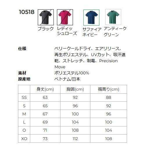 YONEX（ヨネックス） 【メール便可】ヨネックス メンズゲームシャツ