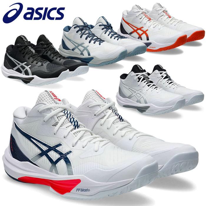 シューズ asics 25cm SKY ELITE FF MT 3 1051A081 SKY ELITE FF MT 3 | WHITE/NOVA ORANGE | メンズ インドア