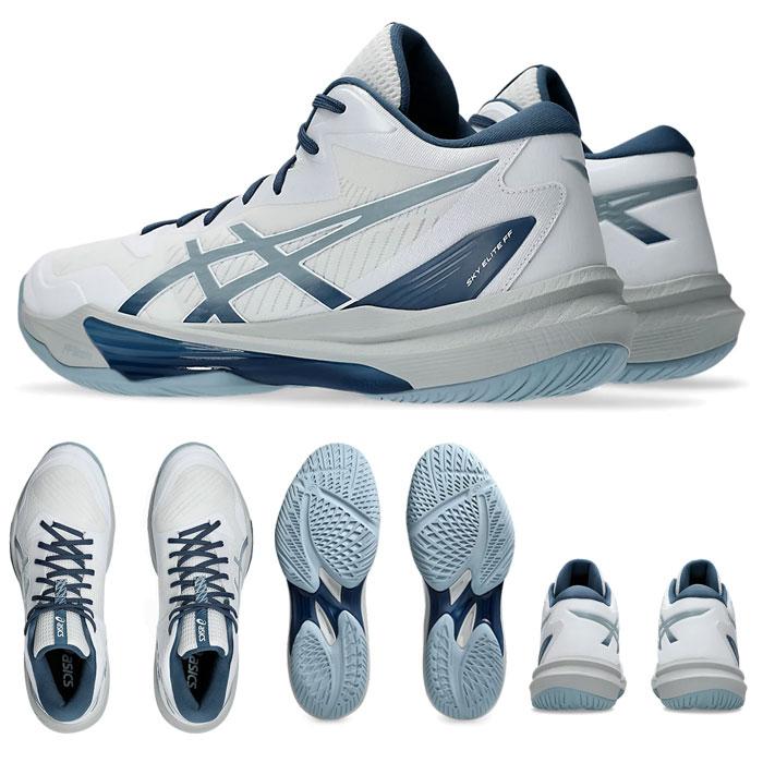 ASICS（アシックス） 送料無料 バレーボールシューズ スカイエリートFF