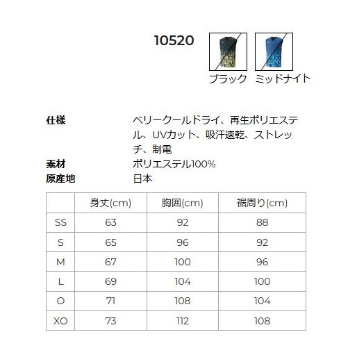 YONEX（ヨネックス） 【メール便可】ヨネックス メンズ ゲームシャツ