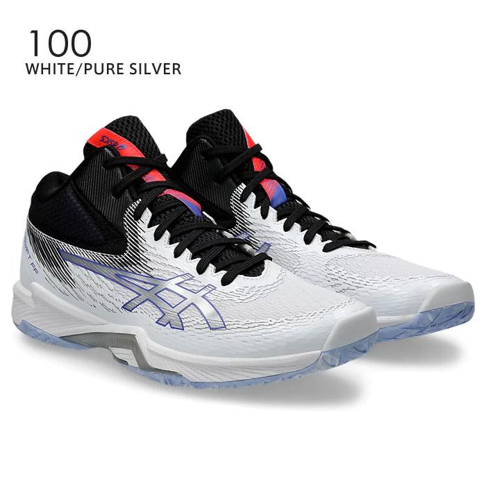 ASICS（アシックス） 送料無料 バレーボールシューズ メンズ