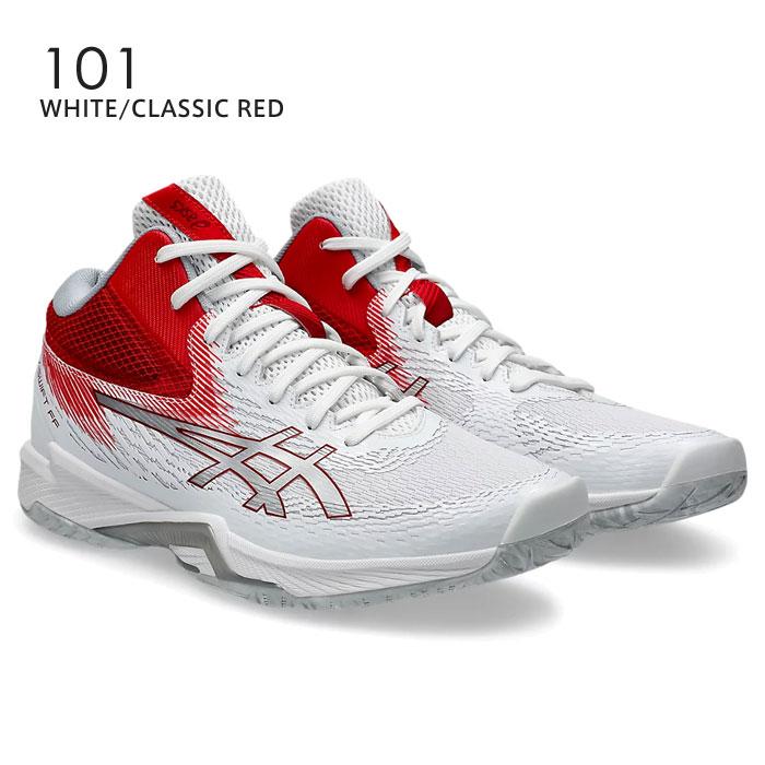ASICS（アシックス） 送料無料 バレーボールシューズ メンズ