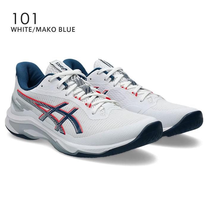 アシックスバレーネットバーナーバリスティック FF MT4 24.0 ASICS（アシックス） 送料無料 バレーボールシューズ ネットバーナー