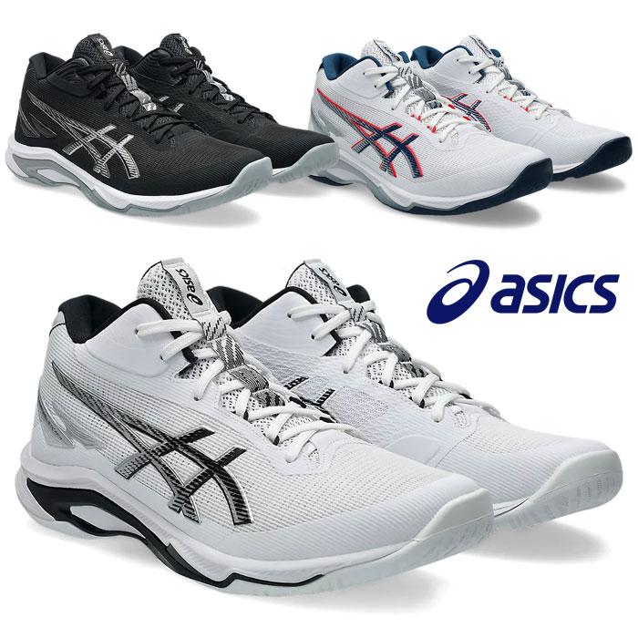 ASICS（アシックス） 送料無料 バレーボールシューズ ネットバーナー