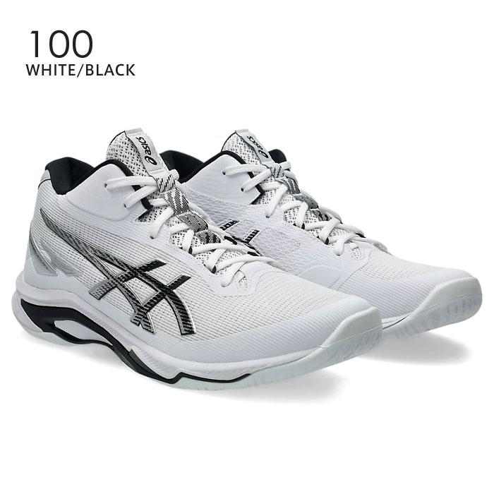 ASICS（アシックス） 送料無料 バレーボールシューズ ネットバーナー