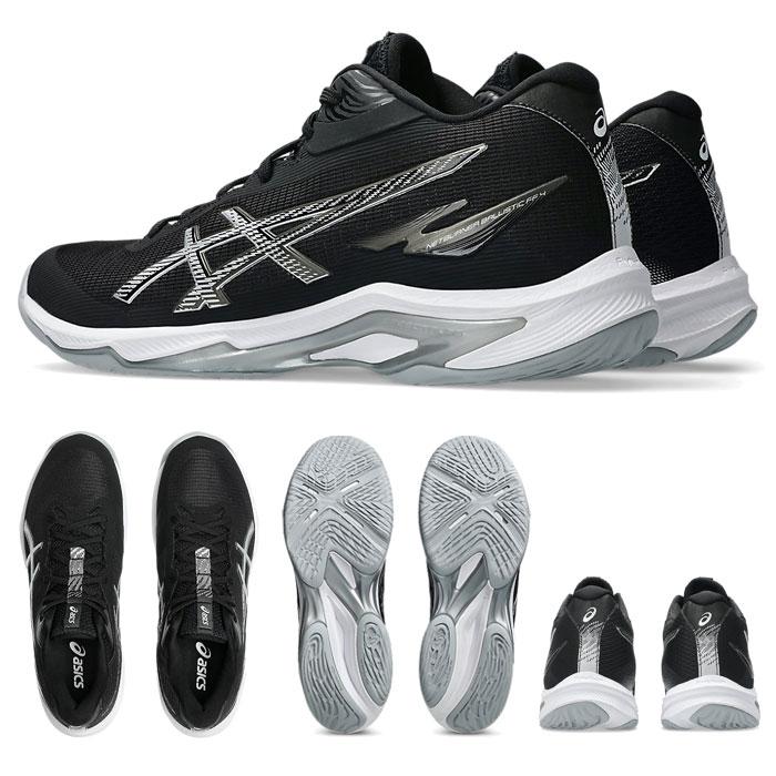 ASICS（アシックス） 送料無料 バレーボールシューズ ネットバーナー