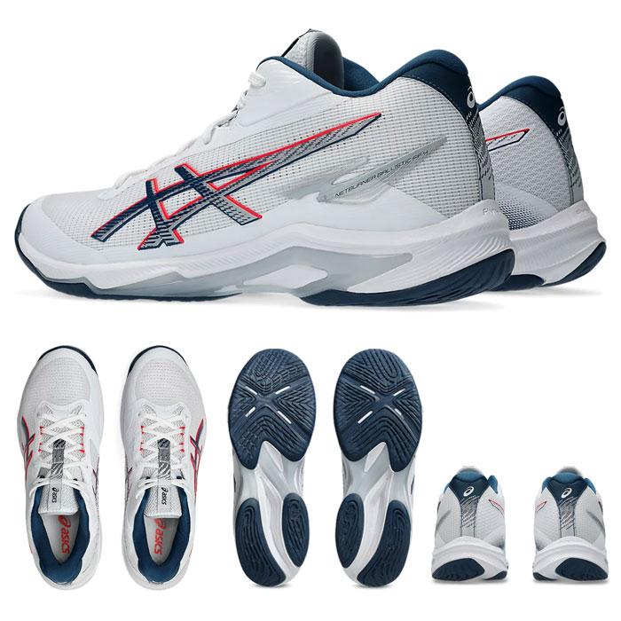 ASICS（アシックス） 送料無料 バレーボールシューズ ネットバーナー