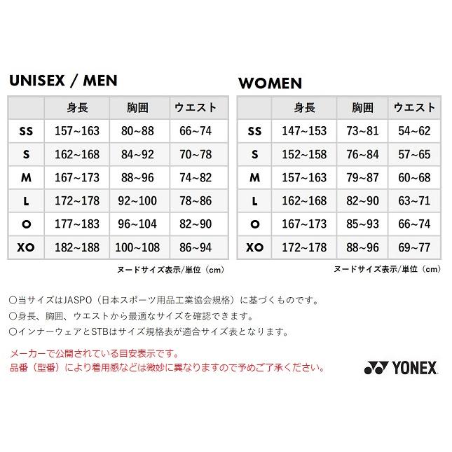 【メール便可】ヨネックス ユニ ゲームシャツ 10600｜matsuspo｜07