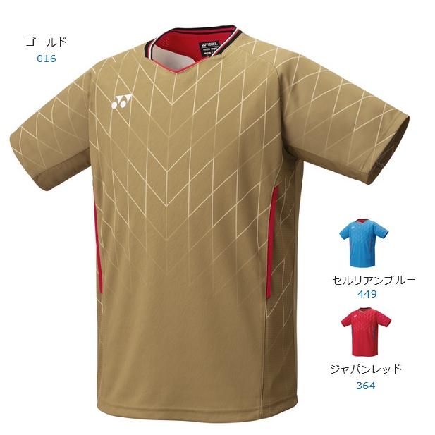 YONEX（ヨネックス） 【メール便可】ヨネックス メンズゲームシャツ