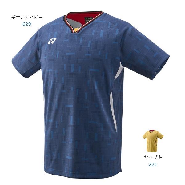 ヨネックスユニフォーム　10700 Lサイズ YONEX（ヨネックス） 【メール便可】ヨネックス メンズゲームシャツ