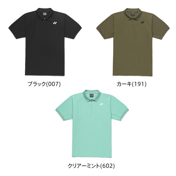 YONEX（ヨネックス） 【メール便可】ヨネックス ユニゲームシャツ