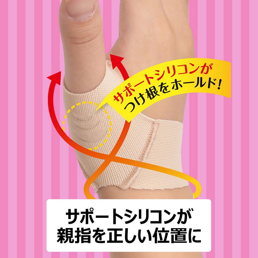 D&M 【メール便可】D&M 親指ラク軽サポーター 1個入 日本製 107239