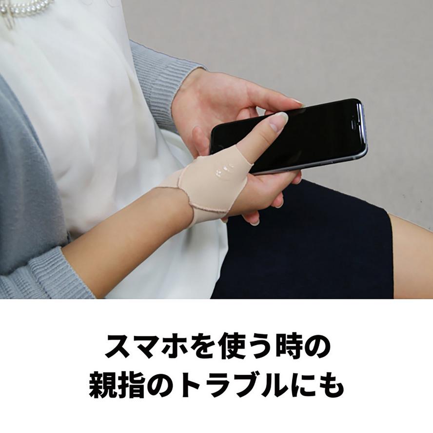 D&M 【メール便可】D&M 親指ラク軽サポーター 1個入 日本製 107239