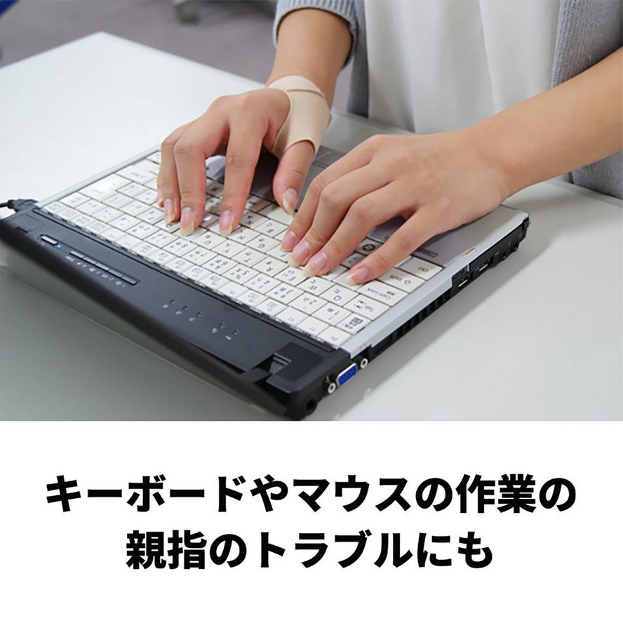 D&M 【メール便可】D&M 親指ラク軽サポーター 1個入 日本製 107239