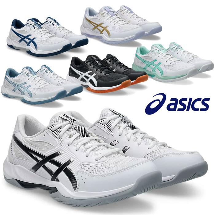 ASICS（アシックス） 送料無料 バレーボールシューズ メンズ