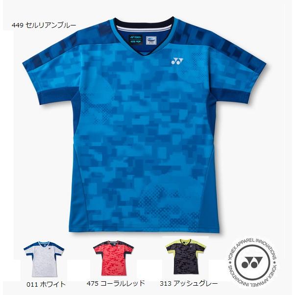 YONEX（ヨネックス） 【メール便可】ヨネックス ジュニアゲームシャツ