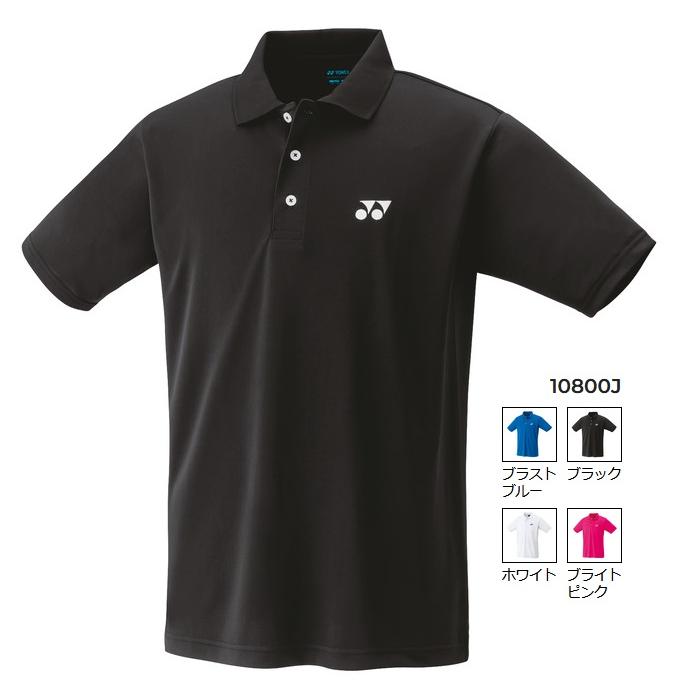 YONEX（ヨネックス） 【メール便可】ヨネックス ジュニア ゲームシャツ