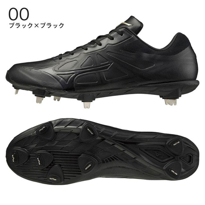 野球　スパイク　ミズノ　ライトレボエリート　11GM211162 サイズ27.5 MIZUNO（ミズノ） 送料無料 スパイク 野球 グローバルエリート ライト