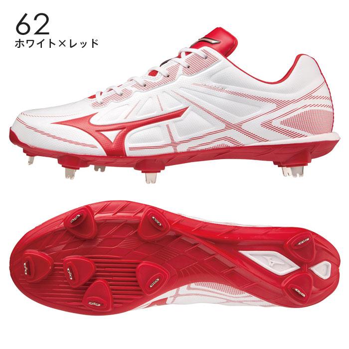MIZUNO（ミズノ） 送料無料 スパイク 野球 グローバルエリート ライト